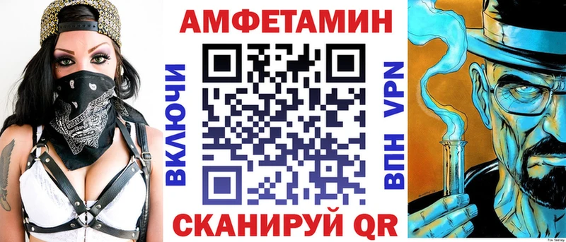 купить наркотики цена  Гремячинск  Amphetamine Розовый 