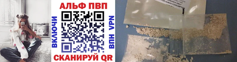 сайты даркнета наркотические препараты  Гремячинск  Alpha PVP кристаллы 