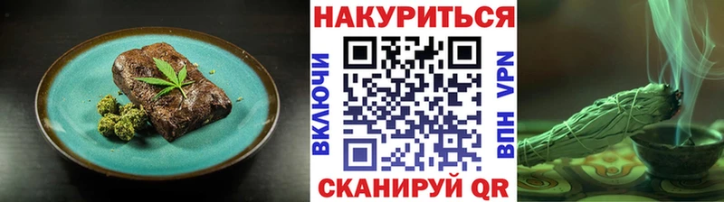 гидра зеркало Гремячинск Еда ТГК марихуана