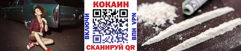 Кокаин Боливия  где купить наркоту  Гремячинск 