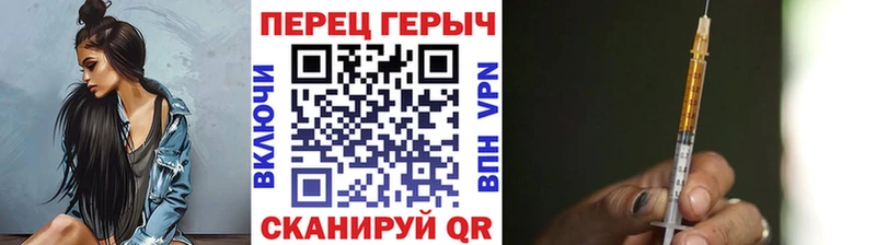 ГЕРОИН Heroin  хочу   Гремячинск 
