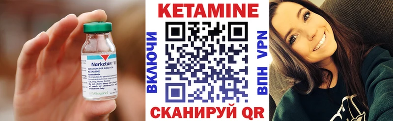 КЕТАМИН VHQ  Гремячинск 