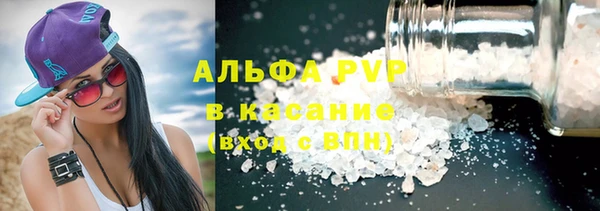 тгк Балахна