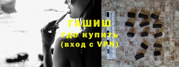 гашишное масло Армянск