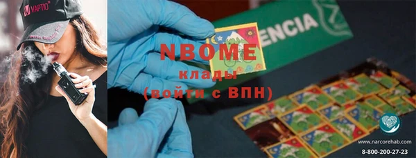 тгк Балахна