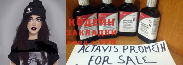 наркотики Баксан