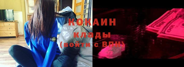 кокаин Аркадак