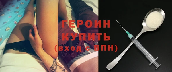 тгк Балахна