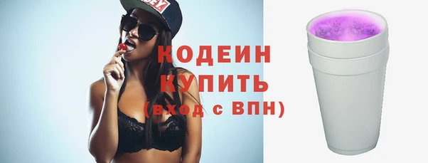 тгк Балахна