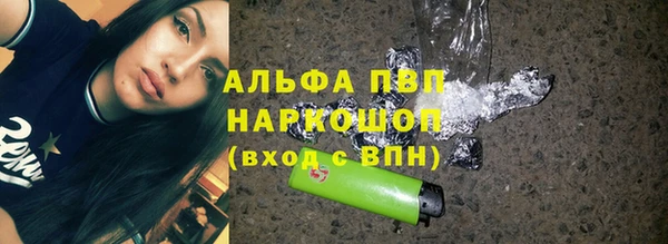 скорость Балабаново