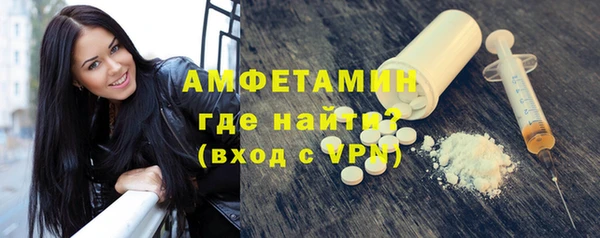 тгк Балахна