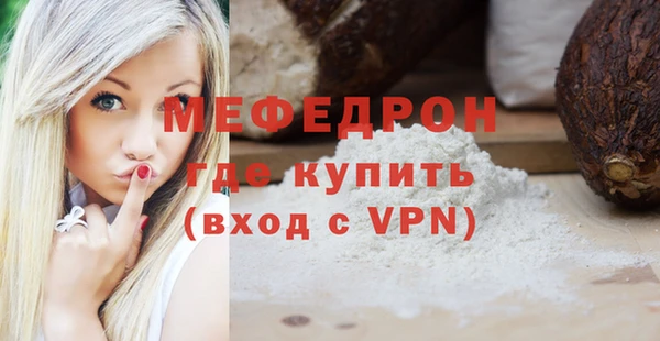 скорость Балабаново