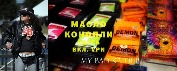 тгк Балахна