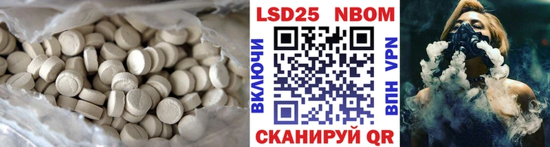 LSD-25 экстази кислота  Гремячинск 