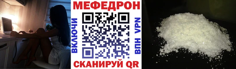 наркотики  Гремячинск  Меф мяу мяу 