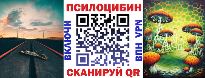 купить  сайты  Гремячинск  Галлюциногенные грибы прущие грибы 